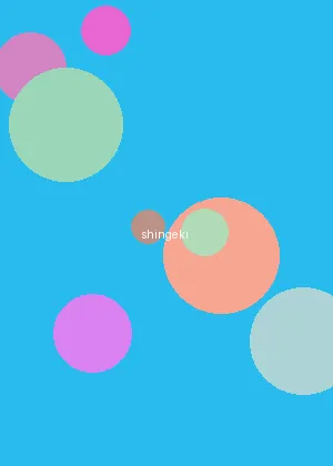 黑帮大佬我的365天完 - 进击的巨人海报
